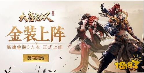 苹果获得新专利:手机屏下摄像头和汽车智能大灯