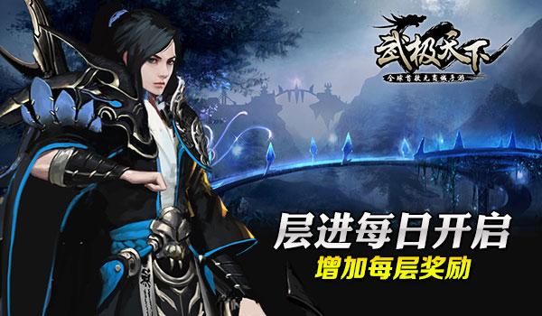 春雨直播app