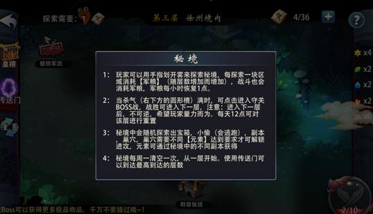 疯狂方块圣诞节