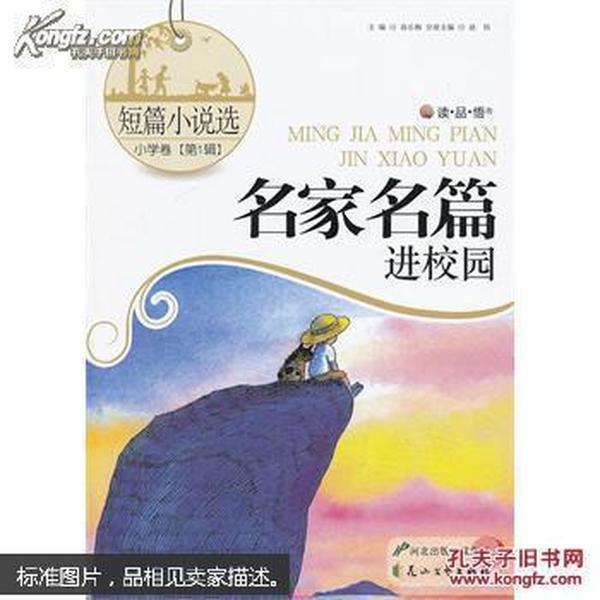 金玉良言丨好的比喻句，真的会让人记很久很久！