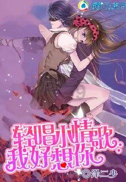 公主的成人礼