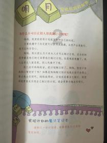 铜陵税务:开年问“三事” 议出新路径