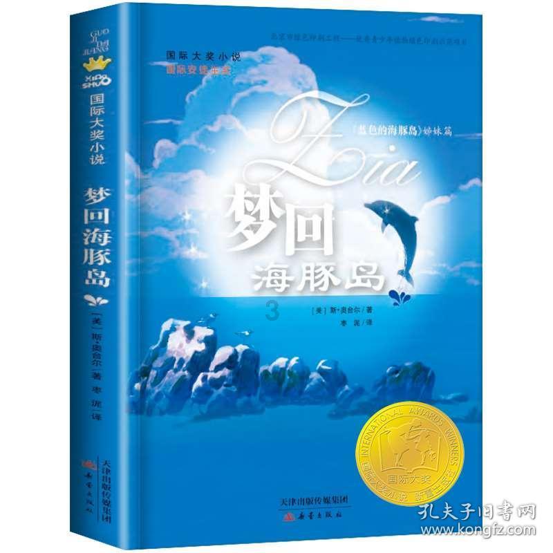 战争黎明3