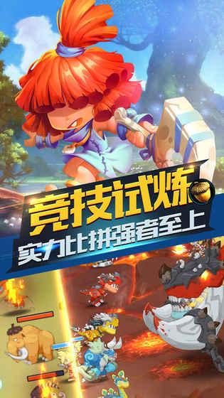 数字计算游戏