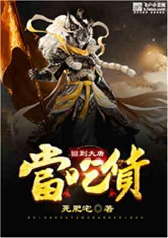 爱的魔力