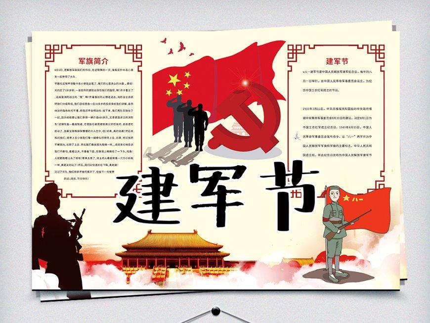 豆娃勇士