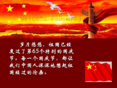 公主换装养成日记