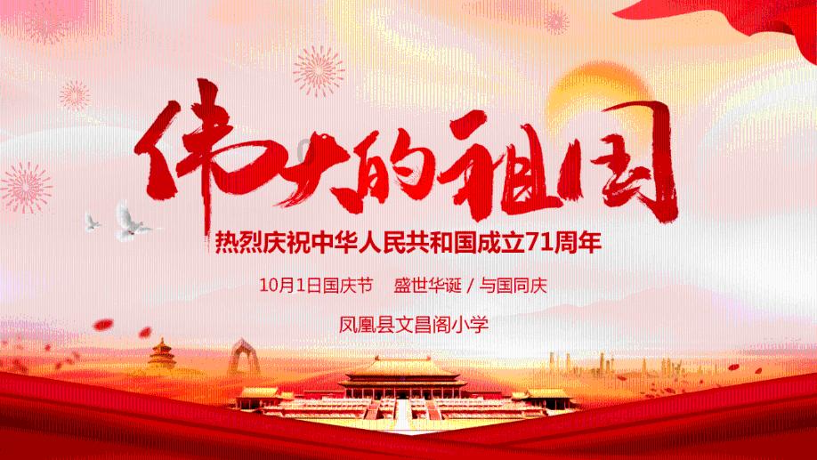 略阳自然资源局：坚守耕地红线护航农业发展