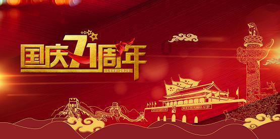 关于洛阳市华阳广场国际大饭店五六年前的闹鬼事件，请给予官方回答游戏画面