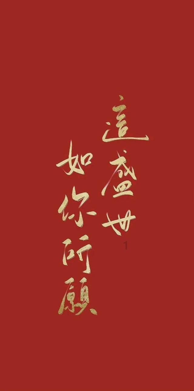 属垣有耳