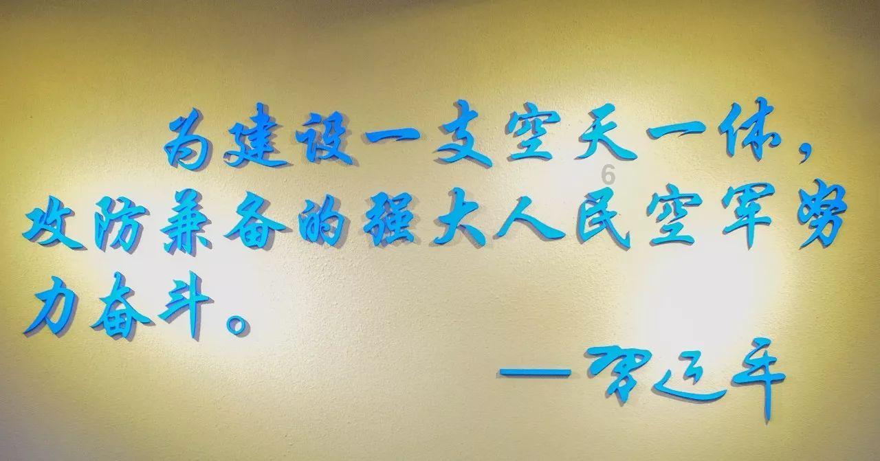 辐射4