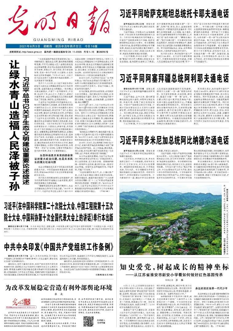 逃离陈旧房3