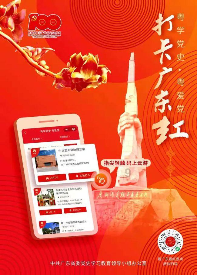山西代表团205名运动员出战“十四冬”