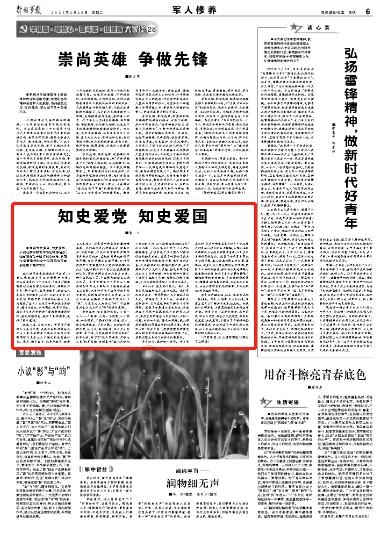 寒冷的低语
