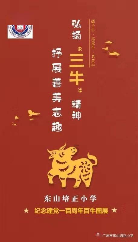 进击的城堡
