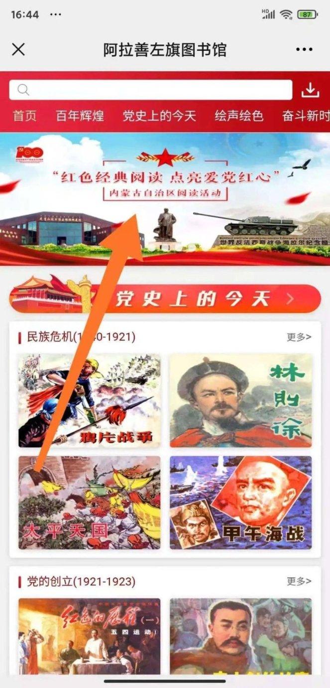 逗小猴开心系列179