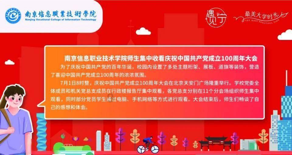 救援菠萝舞者