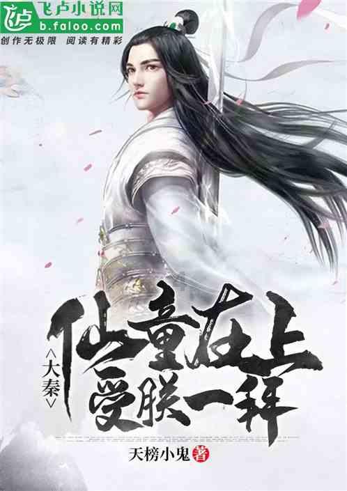 小恐龙来找茬