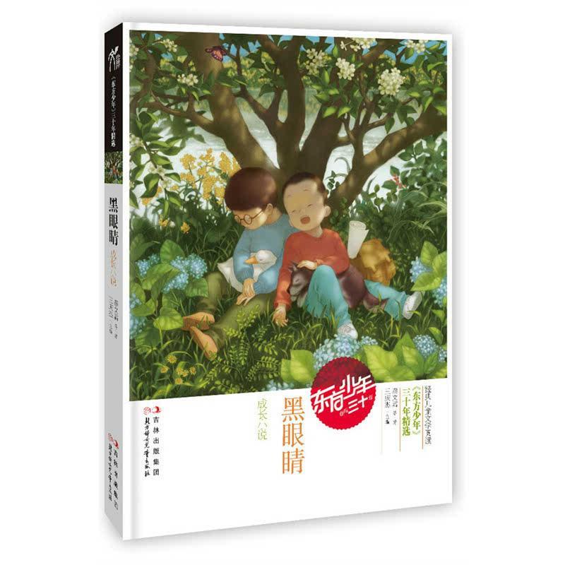 史上最贱小游戏之TV秀
